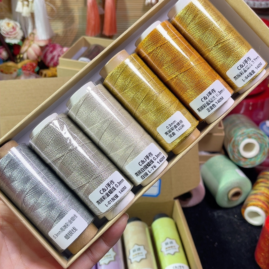 福利 0.3金银线蜡线套盒,玩具/童车/益智/积木/模型,手工串珠/穿珠/首饰编织,淘宝优惠券,粉丝福利购,淘宝优惠卷