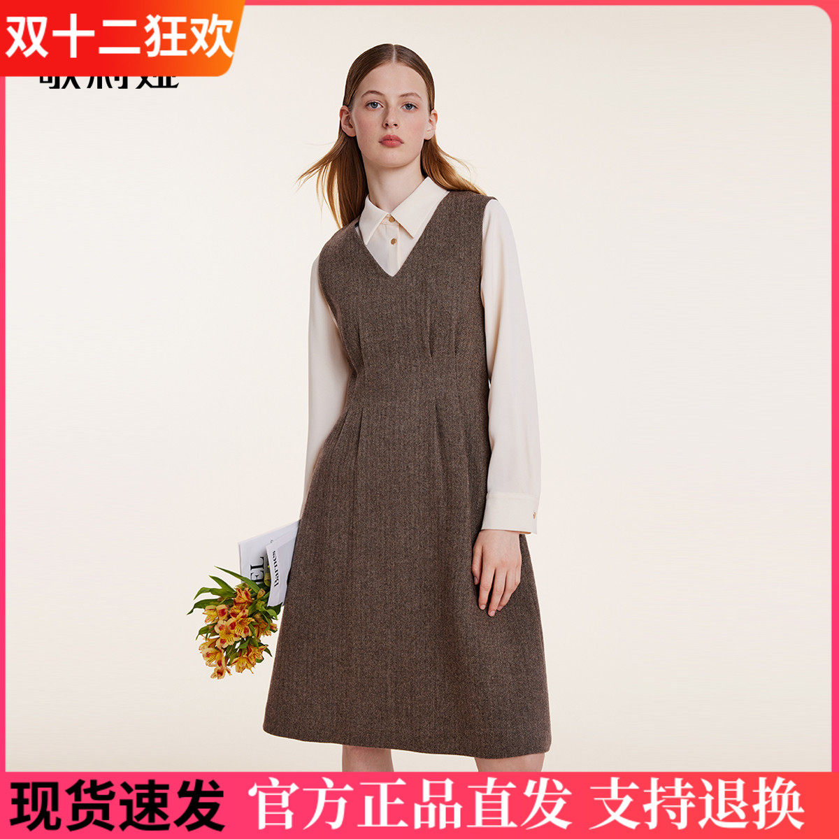 歌莉娅2023秋冬新款女装气质水洗羊毛衬衣V领背心连衣裙1BDCAB140