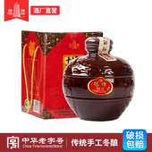 塔牌绍兴黄酒陈年元 红酒2.5L礼盒装 手工冬酿干型自饮糯米老酒