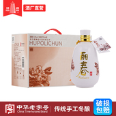 塔牌黄酒琥珀丽春375ml 6瓶礼盒花雕酒半干型正宗绍兴老黄酒
