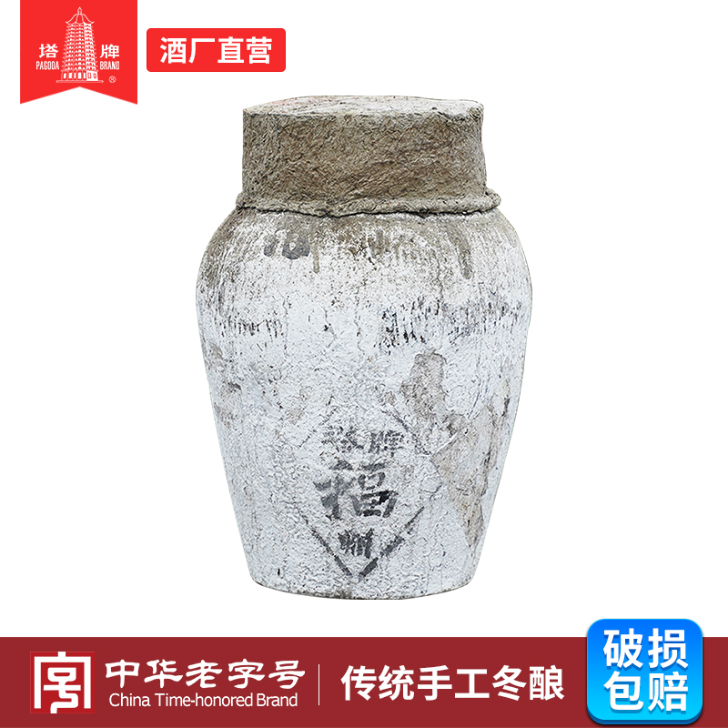 塔牌福酒10kg坛装20斤干型元红酒正宗绍兴老酒黄酒花雕酒手工黄酒