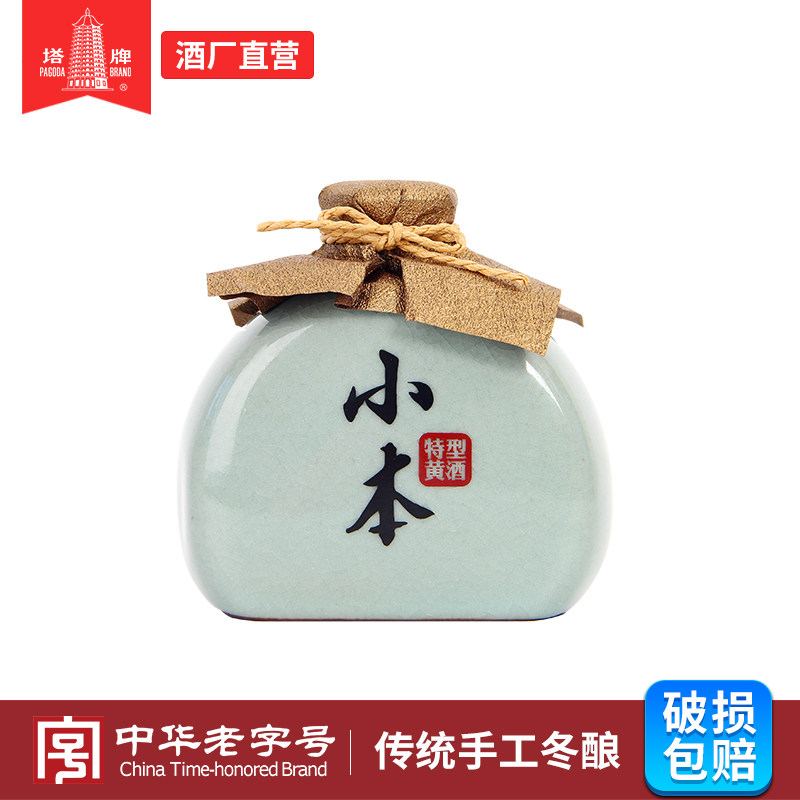 塔牌小本特型黄酒228ml瓶装花雕酒加饭酒手工冬酿老酒绍兴产黄酒