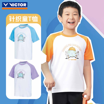 victor胜利羽毛球服儿童款T恤