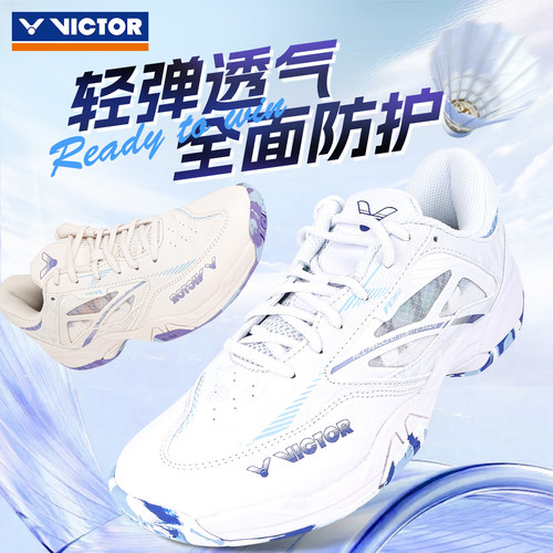 victor胜利羽毛球鞋A362运动鞋