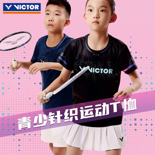 运动针织百搭休闲威克多T victor胜利羽毛球T恤青少年男女款 42037