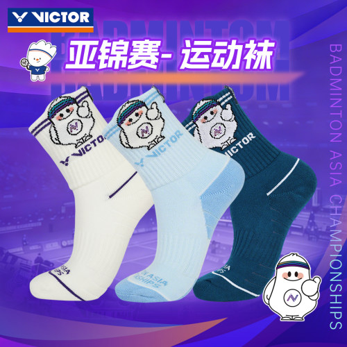 victor胜利2026年亚洲锦标赛系列BAC羽毛球运动袜SK2605BAC