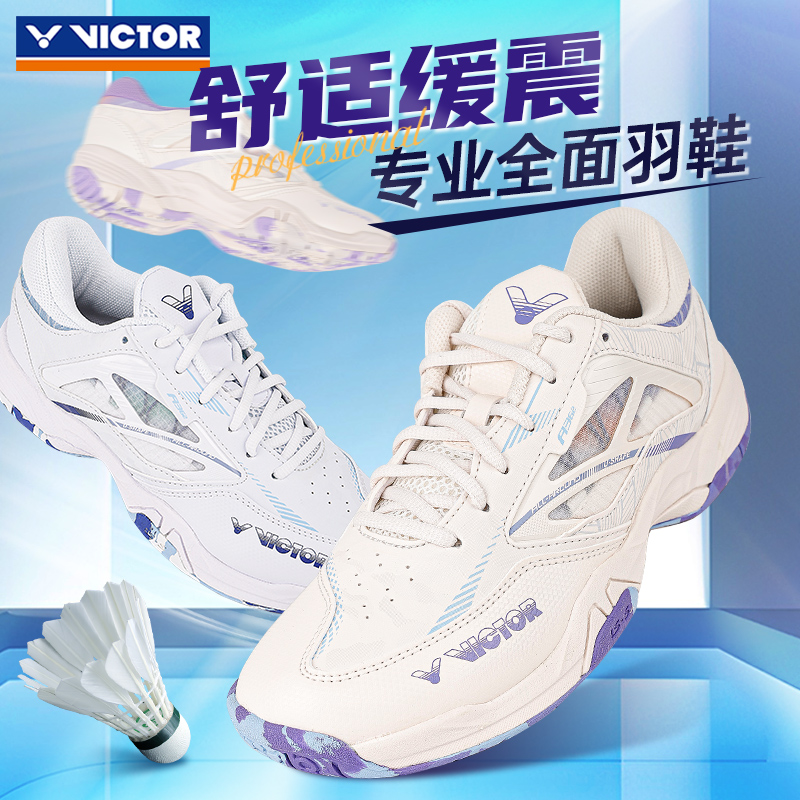 victor胜利羽毛球鞋A362运动鞋