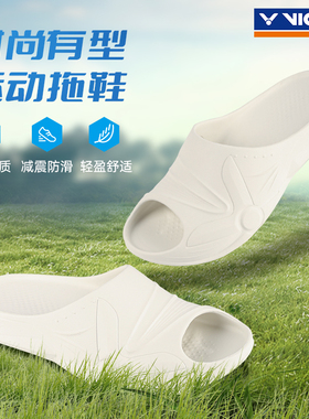 VICTOR威克多胜利男女运动凉拖夏天外出居家浴室洗澡防滑拖鞋009S