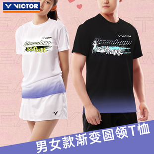 49002 victor威克多胜利羽毛球服2024新款 训练系列针织运动T恤