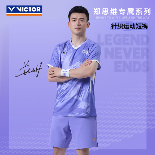victor胜利羽毛球短裤郑思维专属