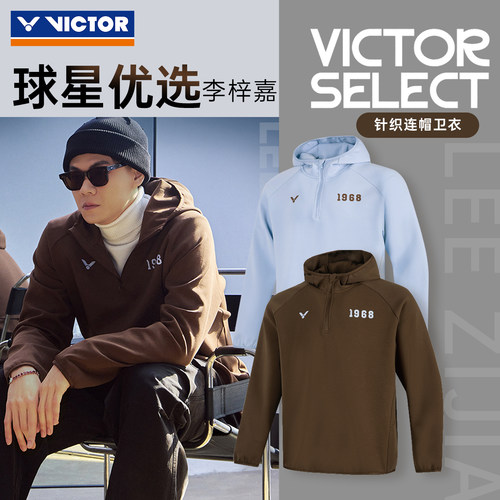 victor威克多中性款连帽卫衣