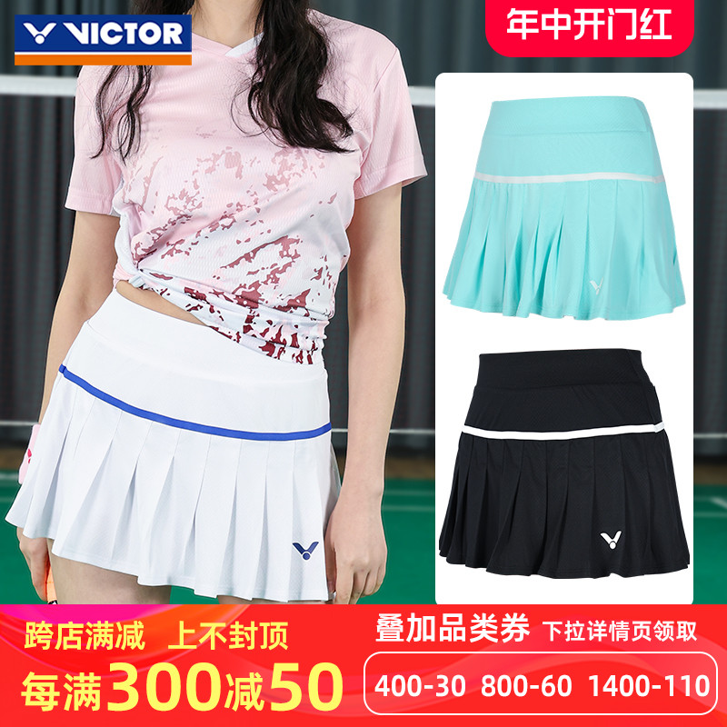 VICTOR/威克多羽毛球服针织运动短裙2024新款 K-41303