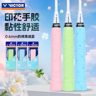VICTOR威克多胜利2026印花手胶吸汗带黏性外握把胶GR262Clover
