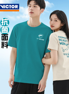 VICTOR威克多胜利羽毛球服男女款训练系列针织运动短袖T恤T-55013
