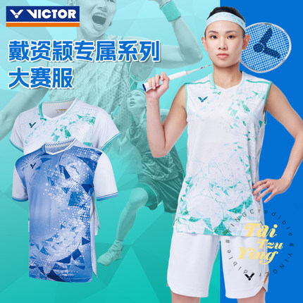 VICTOR胜利羽毛球T恤戴资颖同款大赛服T-50003TTY官方正品威克多