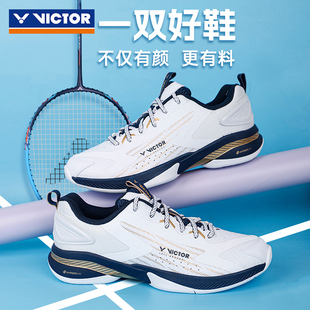 VICTOR胜利羽毛球鞋 李梓嘉A970TD 专业级防滑减震威克多全面类球鞋