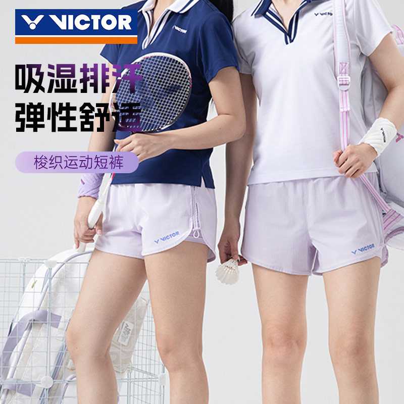 正品victor胜利羽毛球服女款训练系列梭织运动短裤R-56201