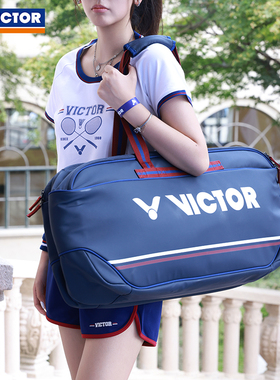 VICTOR胜利羽毛球包俱乐部系列运动包矩形包大容量BR5639VBC正品