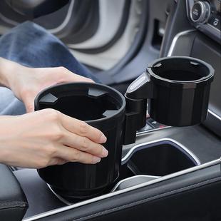 车载水杯架车内中控超大号双杯架放水壶支架汽车杯托固定座多功能