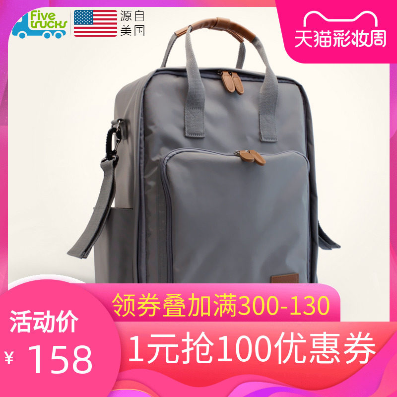五个小卡车背包女双肩妈咪包手提多功能大容量男包学生韩版斜挎包
