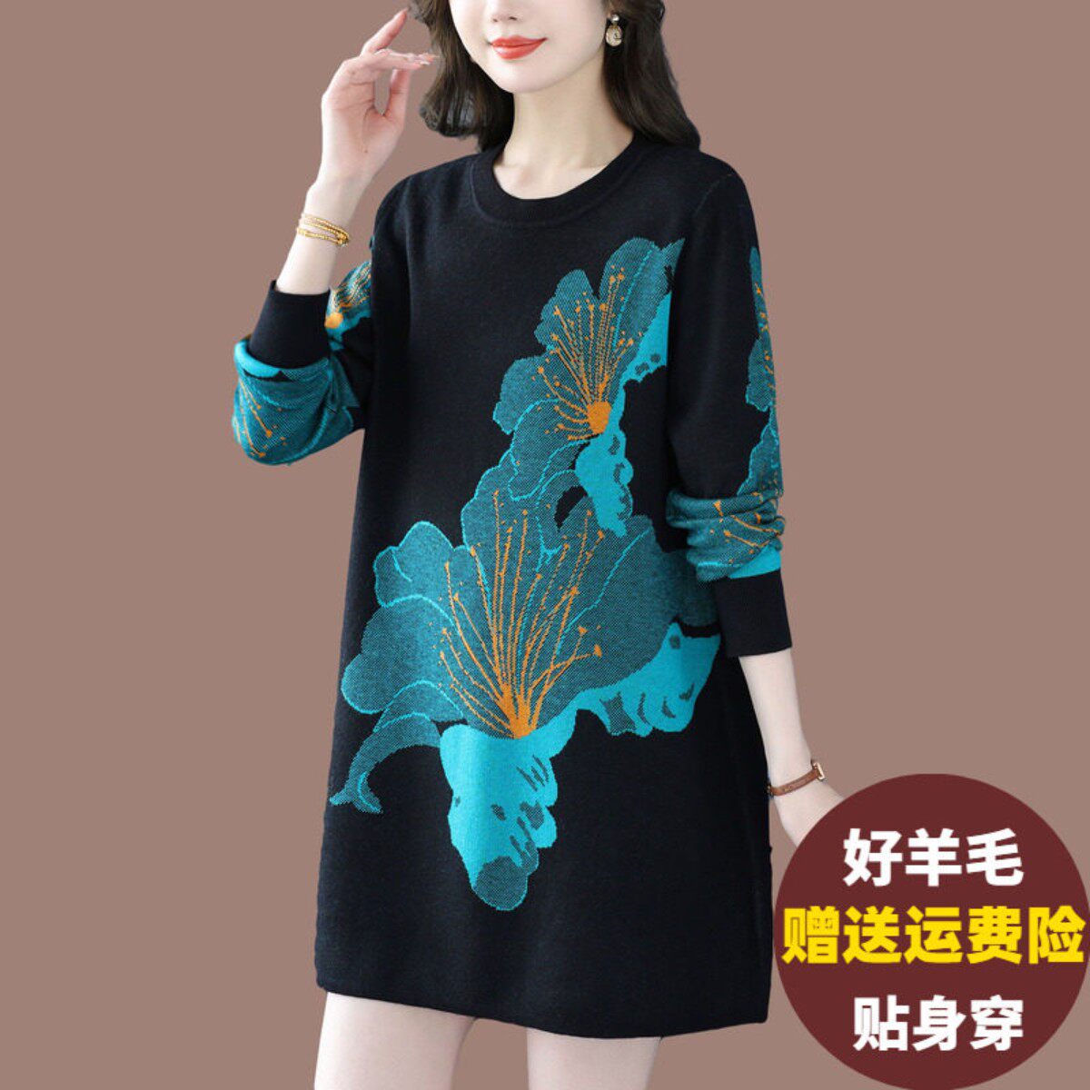 高端妈妈针织连衣裙女秋冬装宽松大码羊毛衫时尚印花中长款毛衣裙