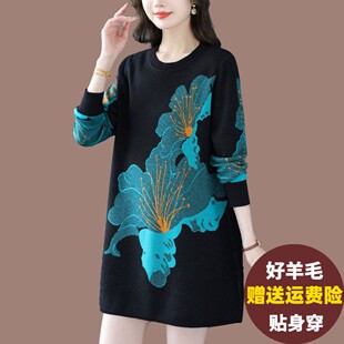 高端妈妈针织连衣裙女秋冬装宽松大码羊毛衫时尚印花中长款毛衣裙