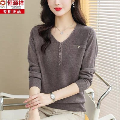 恒源祥羊毛衫女春秋妈妈装遮肚子上衣v领大码洋气薄款针织打底衫