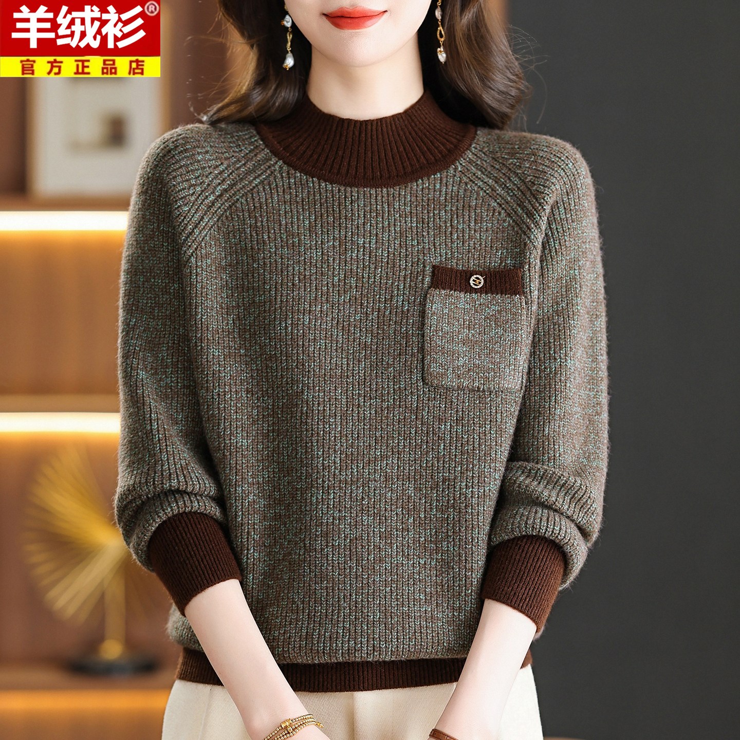 妈妈装秋冬羊毛衫女洋气拼色内搭半高领毛衣宽松大码加厚打底上衣