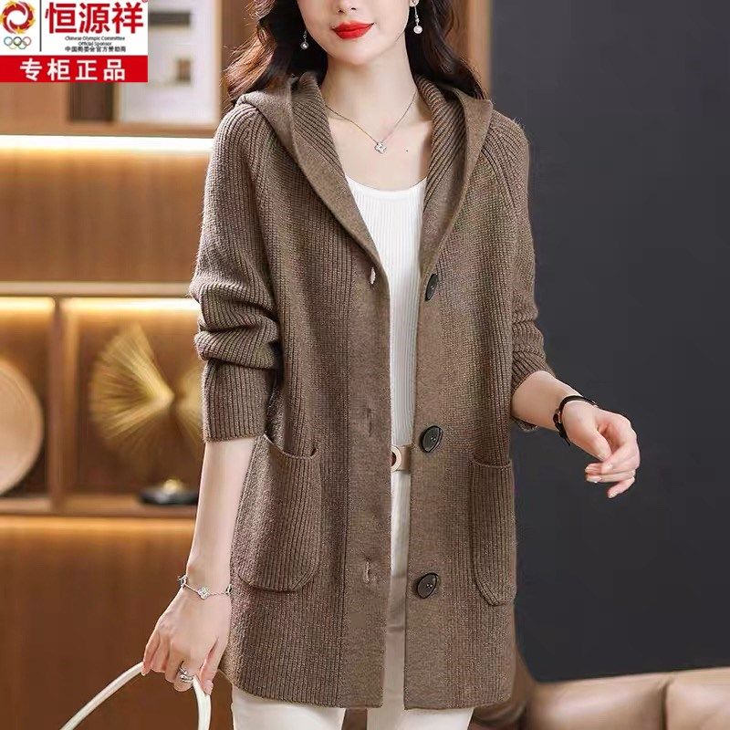 恒源祥中年妈妈连帽针织开衫女中长款羊毛衫宽松大码秋冬毛衣外套