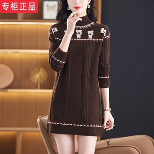 中长款毛衣裙女士秋冬2026新款中年妈妈遮屁股加厚针织羊毛打底衫