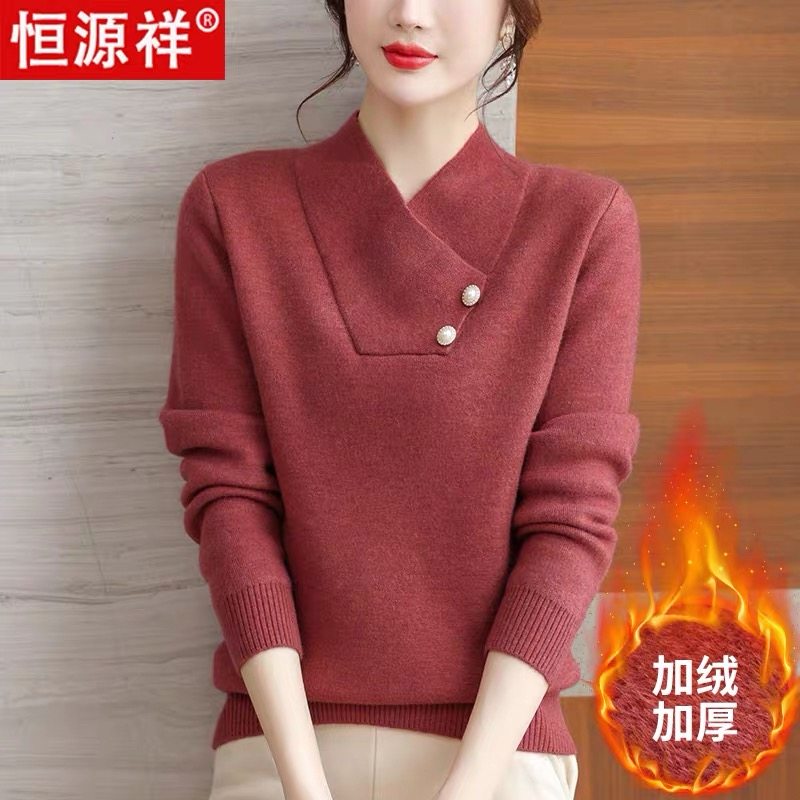 恒源祥女士羊绒毛衣打底衫领口设计感一体绒羊毛衫加绒加厚针织衫,女装/女士精品,毛衣,淘宝优惠券,粉丝福利购,淘宝优惠卷
