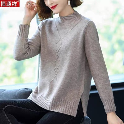 恒源祥羊毛衫女秋冬新款半高领套头内搭毛衣打底衫宽松妈妈针织衫