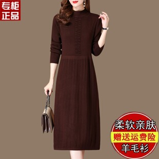 羊毛衫女士纯羊毛2026秋冬季羊绒衫时尚修身中长款毛衣连衣裙