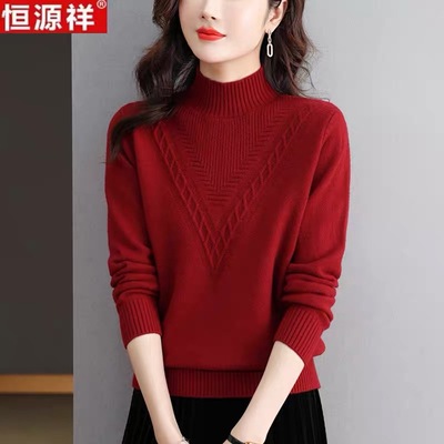 恒源祥女士羊毛衫半高领宽松妈妈针织毛衣秋冬套头短款显瘦打底衫