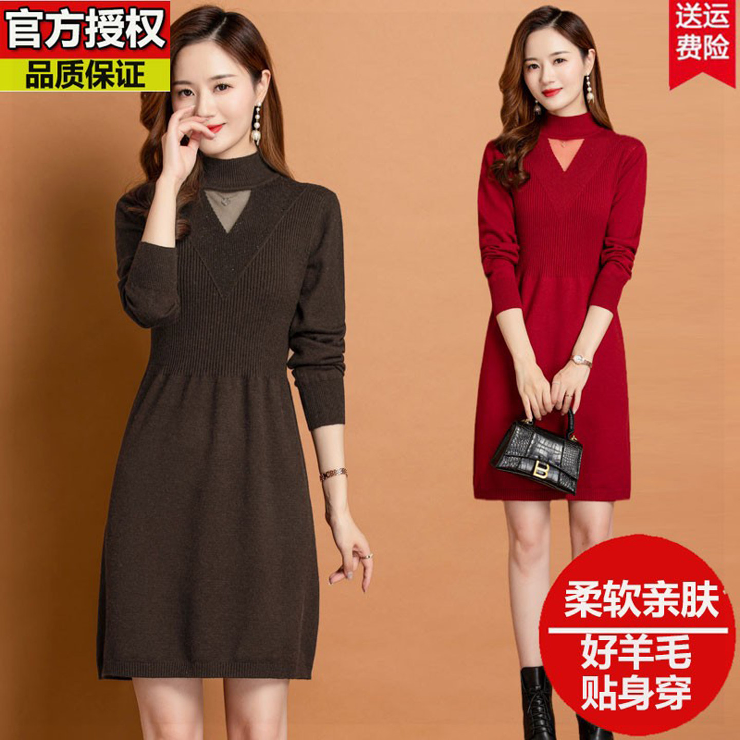 正品羊毛衫女秋冬季中长款中年妈妈遮肚针织毛衣半高领打底连衣裙
