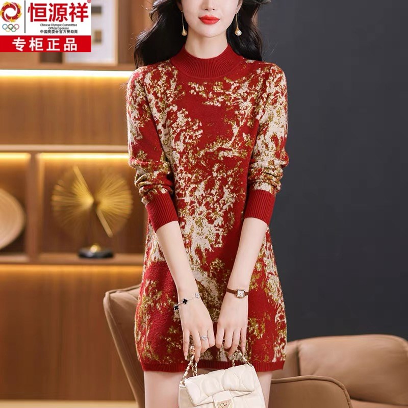 恒源祥羊绒衫女中长款秋冬印花洋气妈妈装宽松显瘦羊毛打底毛衣裙