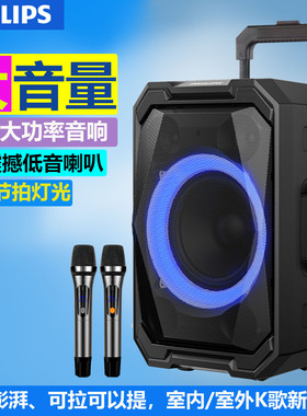 飞利浦SD617广场舞音响户外大功率便携式拉杆音箱无线蓝牙重低音