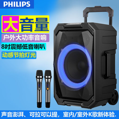 飞利浦SD617广场舞音响户外大功率便携式拉杆音箱无线蓝牙重低音