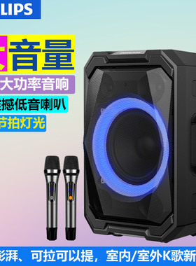 飞利浦SD617广场舞音响户外大音量便携式拉杆音响家用蓝牙K歌音箱
