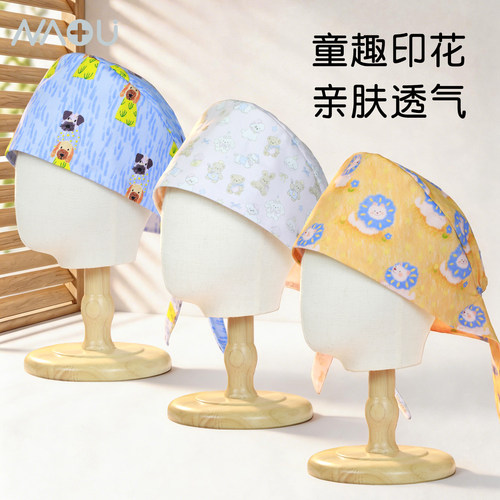 南欧鱼斜纹纯棉手术帽口腔医生帽