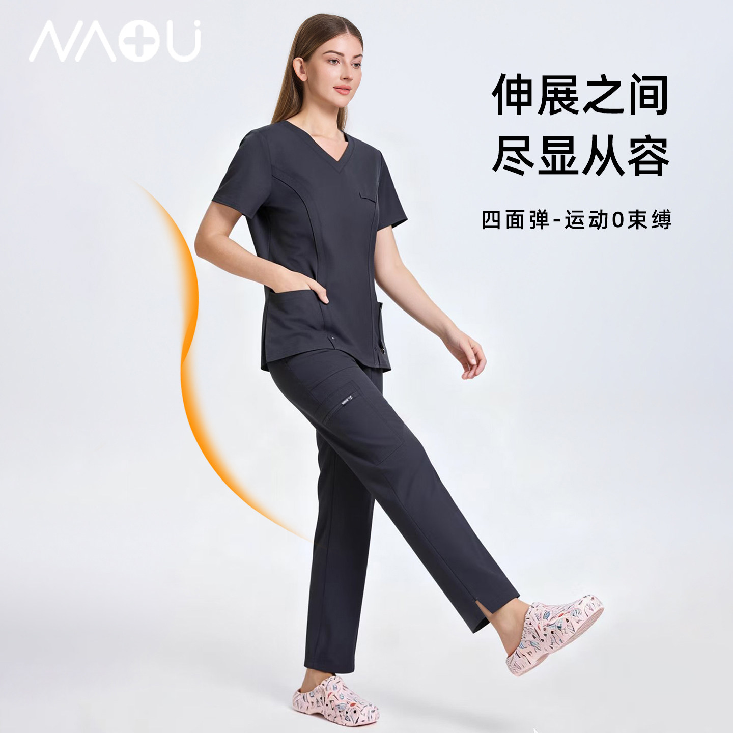 南欧鱼高弹速干刷手服套装高端洗手衣口腔医美整形女医生工作服,女装/女士精品,医护制服,淘宝优惠券,粉丝福利购,淘宝优惠卷