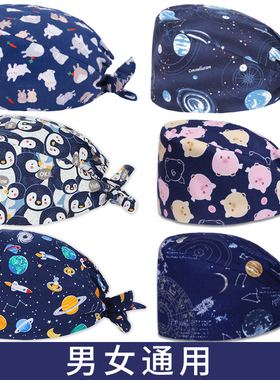 南欧鱼印花手术帽女纯棉手术室帽子男化疗帽包头帽外科护士工作帽