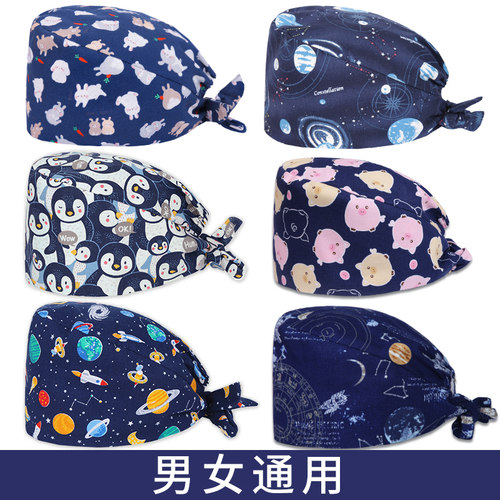 南欧鱼纯棉手术帽男女医生护士帽