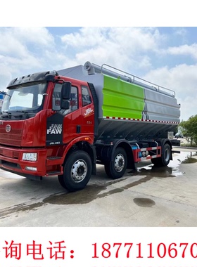 湖北力航福田27吨30吨12方散装饲料运输车鸡苗猪仔运输车液压油缸