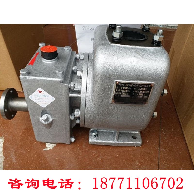 65qz40/50n80qz60/90n水泵总成