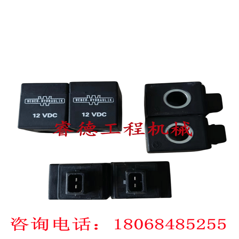 悍马压路机12V线圈原厂件