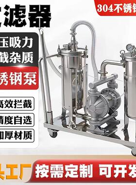 机床CNC水箱切削液槽吸渣除渣机吸油吸铝渣铁屑净化小推车过滤器
