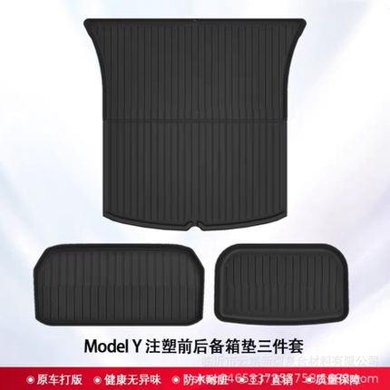 适用ModelY3焕新版特斯拉YL后备箱垫TPE前后尾箱垫脚垫改装丫配件