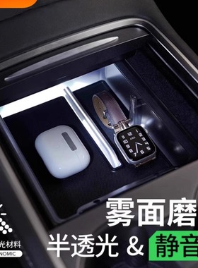 适用于特斯拉model3/Y中控储物盒焕新版YL车载扶手箱前后收纳隐藏