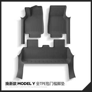 适用焕新版Model3Y/YL脚垫特斯拉汽车全包围地毯右舵地垫Tesla丫